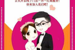 一对一相亲网,一对一相亲网助你开启浪漫旅程