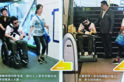 娱乐圈轮椅,娱乐圈轮椅明星风采录