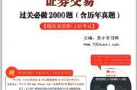 中华证券学习网,专业金融教育平台，助力投资者掌握证券投资之道”