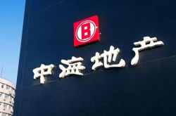 中海地产,引领城市美好生活缔造者