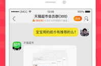 淘宝下载安装,轻松上手购物新体验