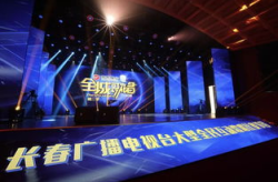 长春电视娱乐频道,畅享视听盛宴，尽在本地荧屏