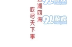 娱乐吃瓜爆款短篇文章,爆款短文背后的热点制造秘诀