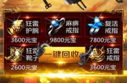 今日新开传奇网站,揭秘今日新开网站的游戏魅力与挑战