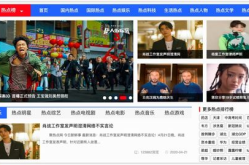 娱乐718热点吃瓜,揭秘最新“吃瓜”事件