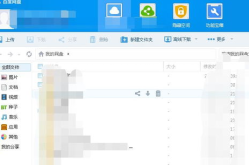四川交院吃瓜百度网盘,揭秘百度网盘背后的风云涌动