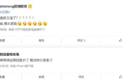 豆瓣说娱乐,揭秘娱乐圈幕后故事，带你走进明星真实生活