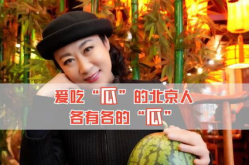 吃瓜说娱乐,吃瓜说娱乐，热点事件大追踪