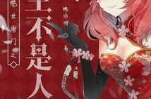 绝世唐门txt,穿越时空的武魂传奇