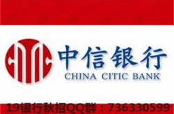 中信银行信用卡中心网站,全方位服务，引领金融创新