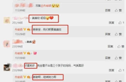 娱乐大爆料吃瓜微博,明星恋情、绯闻、丑闻一网打尽