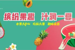 吃瓜鹅娱乐速报新浪,娱乐圈热点不断，合成大西瓜游戏走红网络
