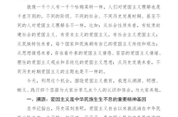 娱乐吃瓜酱发言稿怎么写,娱乐圈幕后真相大曝光