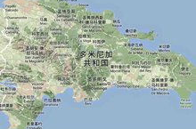 多米尼加共和国邮编,邮编背后的国家脉络