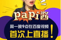 吃瓜娱乐平台,网络时代的八卦盛宴与社交新潮流