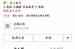ww吃瓜网红,揭秘娱乐圈幕后真相