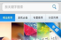 冒泡网,从模板选择到发布全流程解析
