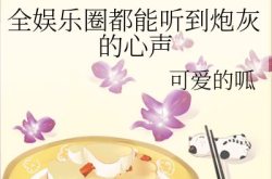 小说娱乐圈吃瓜,吃瓜群众揭秘明星幕后真相