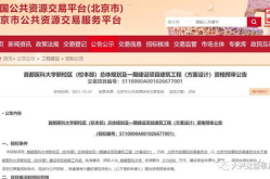 北京建设工程信息网,聚焦首都建设动态，展现城市更新风采”