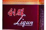 休闲利群香烟价格,市场行情与消费指南”