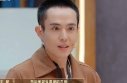 真损！王星表演绑架情节导师在线吃瓜李诚儒卖惨遭怼2025年5月23日