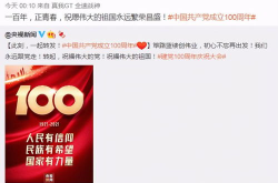 微娱乐不了,揭秘短视频时代的潮流与变革