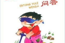 娱乐之问答,揭秘明星幕后故事与热门话题