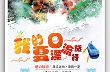 娱乐宣传图,揭秘最新宣传图背后的精彩故事