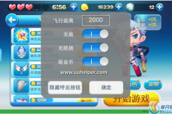 游戏辅助下载,轻松畅玩，安全无忧