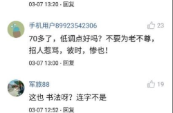 娱乐吃瓜酱的标题怎么写,探寻娱乐圈背后的真相与八卦