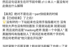 黑料吃瓜在线播放,带你走进娱乐圈的幕后风云