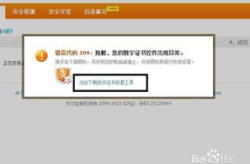淘宝无法付款,无法付款怎么办？”