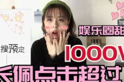长佩 娱乐圈,揭秘明星幕后故事，带你走进璀璨星河