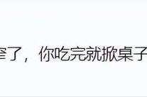 网红老板娘私聊被录屏大哥爱而不得曝视频！吃瓜群众全网找视频吃瓜爆料网红