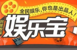 娱乐宝可靠,投资娱乐产业的新宠，可靠投资新选择