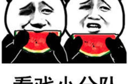 娱乐圈吃瓜表情包是谁,娱乐圈吃瓜表情包背后的神秘制作者揭秘