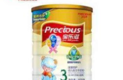 宝乐滋羊奶粉,呵护宝宝健康成长的高端选择