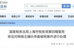 网红吃瓜视频吃瓜大戏：网红“曲曲大女人”偷税758万翻车实录