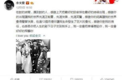 泰国娱乐吃瓜事件是什么,揭秘吃瓜背后的真相与影响