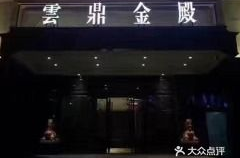 芸鼎现场娱乐,打造沉浸式娱乐新体验