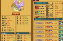 娱乐之最强天书,揭秘最强天书背后的传奇故事