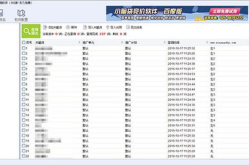 关键词排名工具,助力网站SEO优化与流量提升策略