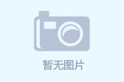 一张晚餐菜单 学习的好作风⑤家常菜菜谱大全100道菜单